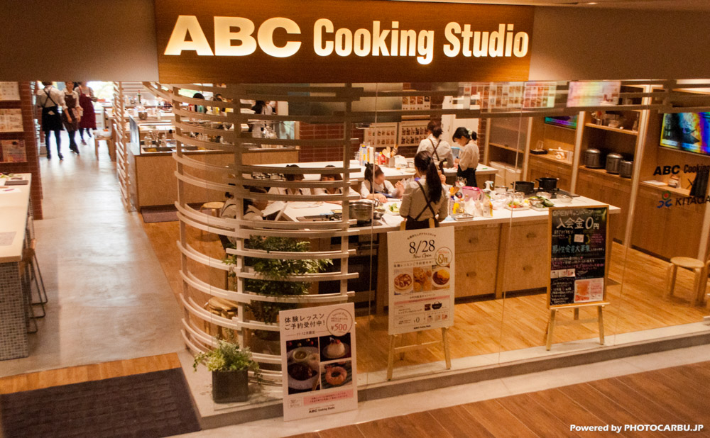 2階ABCクッキングスタジオ