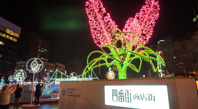 札幌イルミネーションin 2014 – Sapporo illumination in 2014