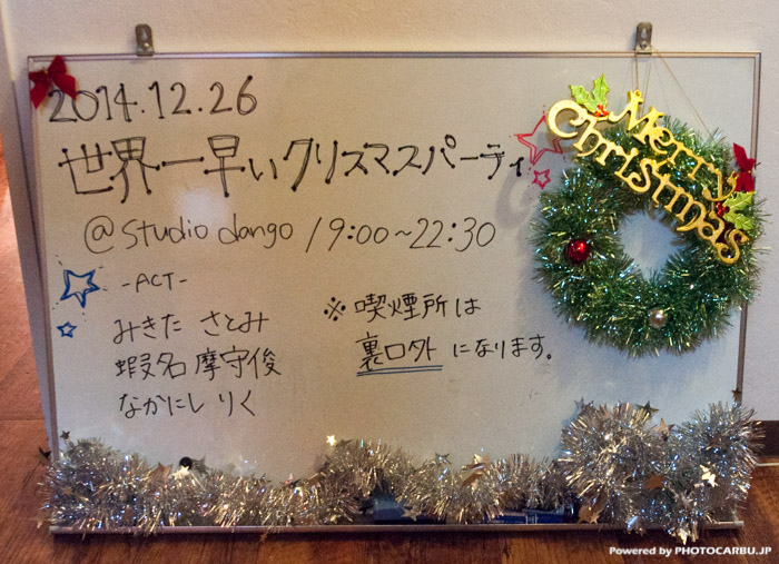 世界一早いクリスマスパーティ看板