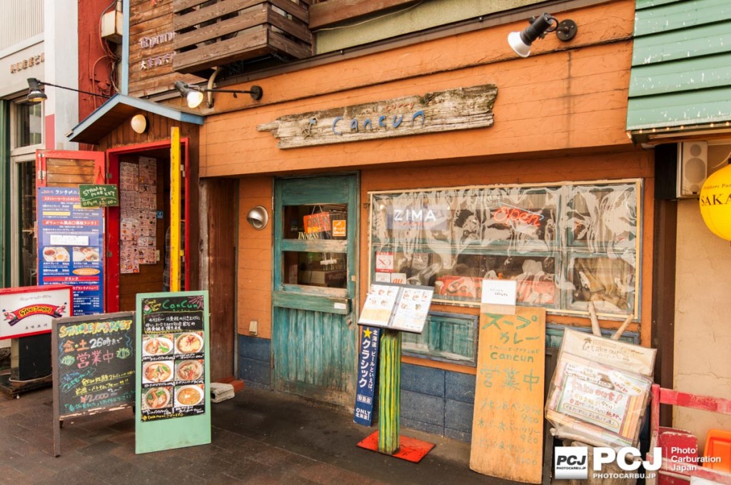 札幌スープカレーの名所！Cancun(カンクーン)