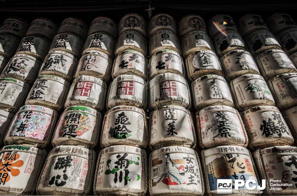 酒樽