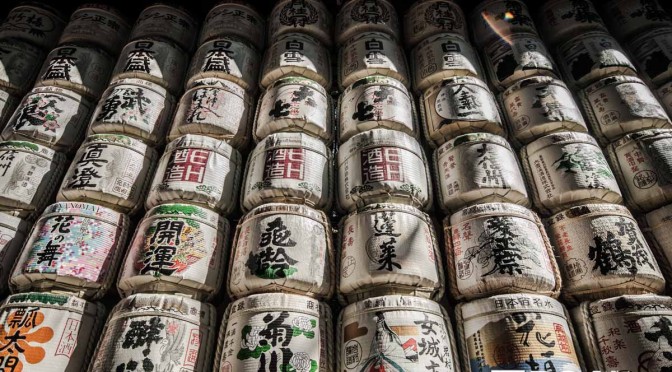 酒樽 – Sake barrel