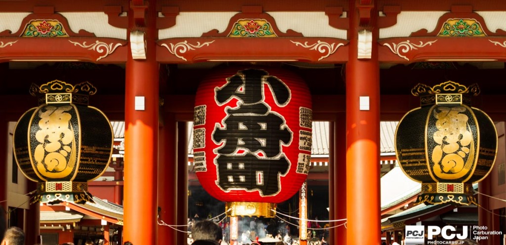 photocarbu.jp_1502_MG_6205