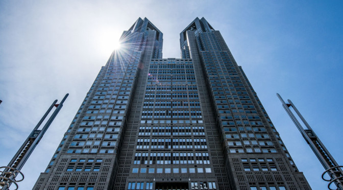 東京の心臓 – 東京都庁舎