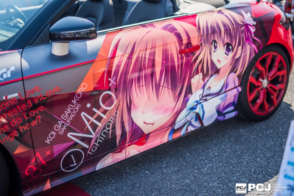痛G2015inお台場