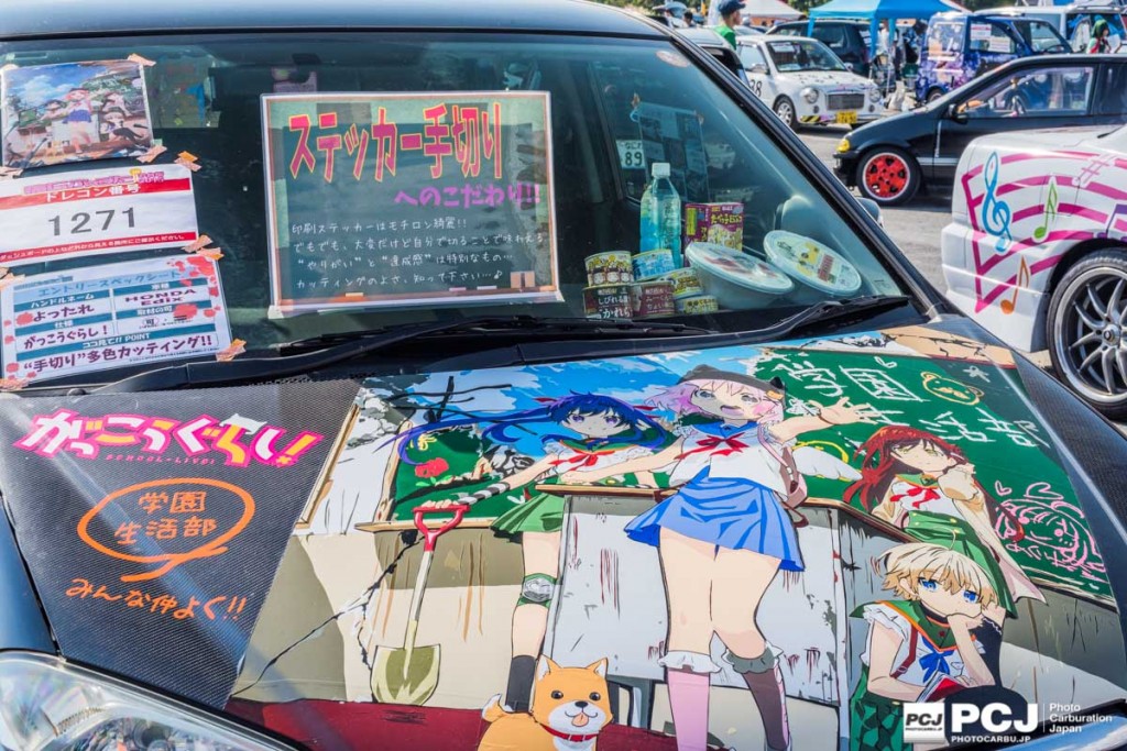 手作りステッカーの猛者!カッティング痛車