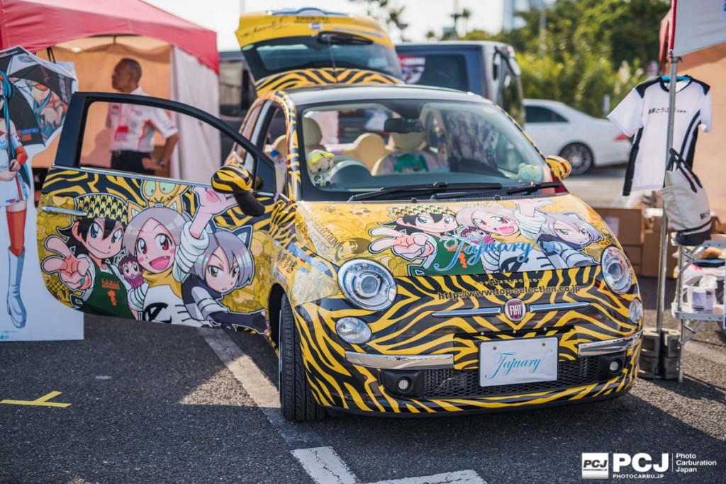 とらのあなからもFiat