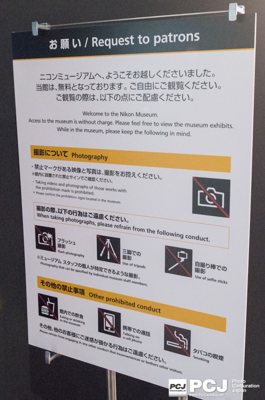 ニコン特記事項