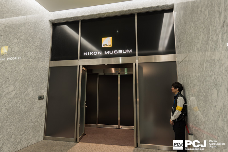 ニコンミュージアムは受付横のすぐのところ。
