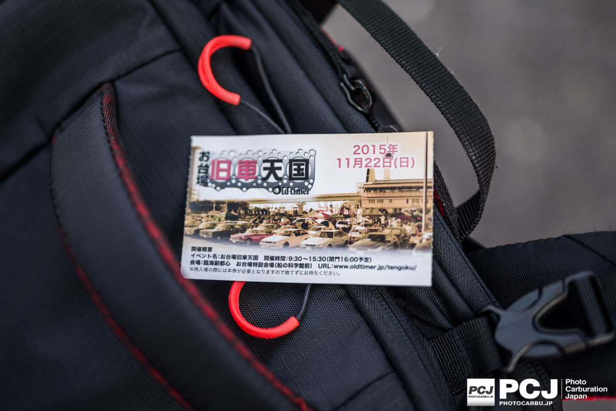 photocarbu.jp1122_DSC5561