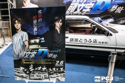 頭文字Dの映画出展に合わせてデモカーが来てました。