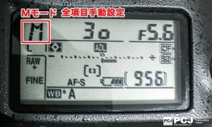 シーン別！カメラモードの設定をマスターしよう！