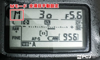 シーン別！カメラモードの設定をマスターしよう！