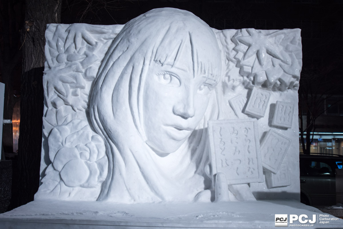 ちはやふるの雪像