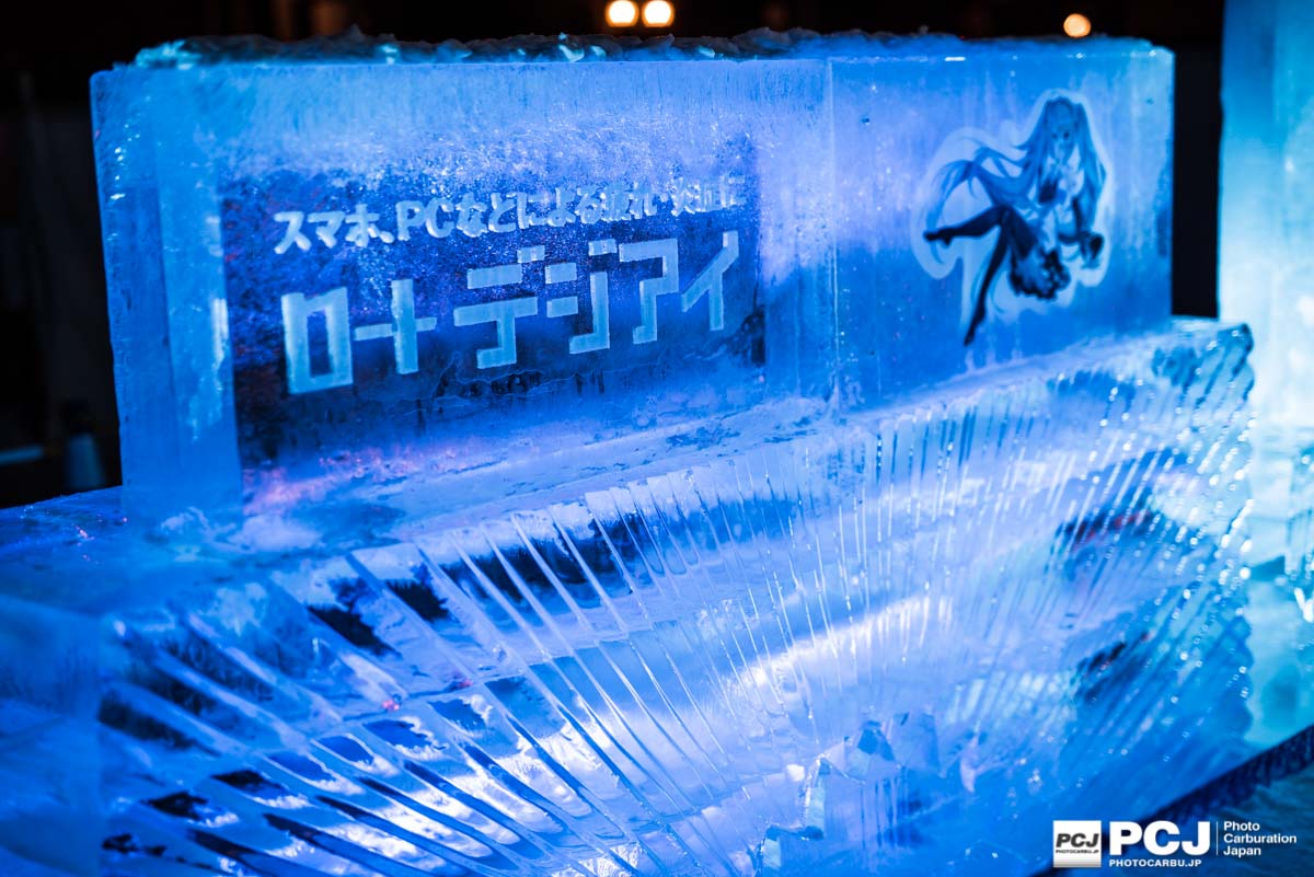 ミク。ロートデジアイの氷像。