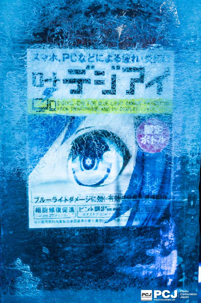 ミク。デジアイの氷像。