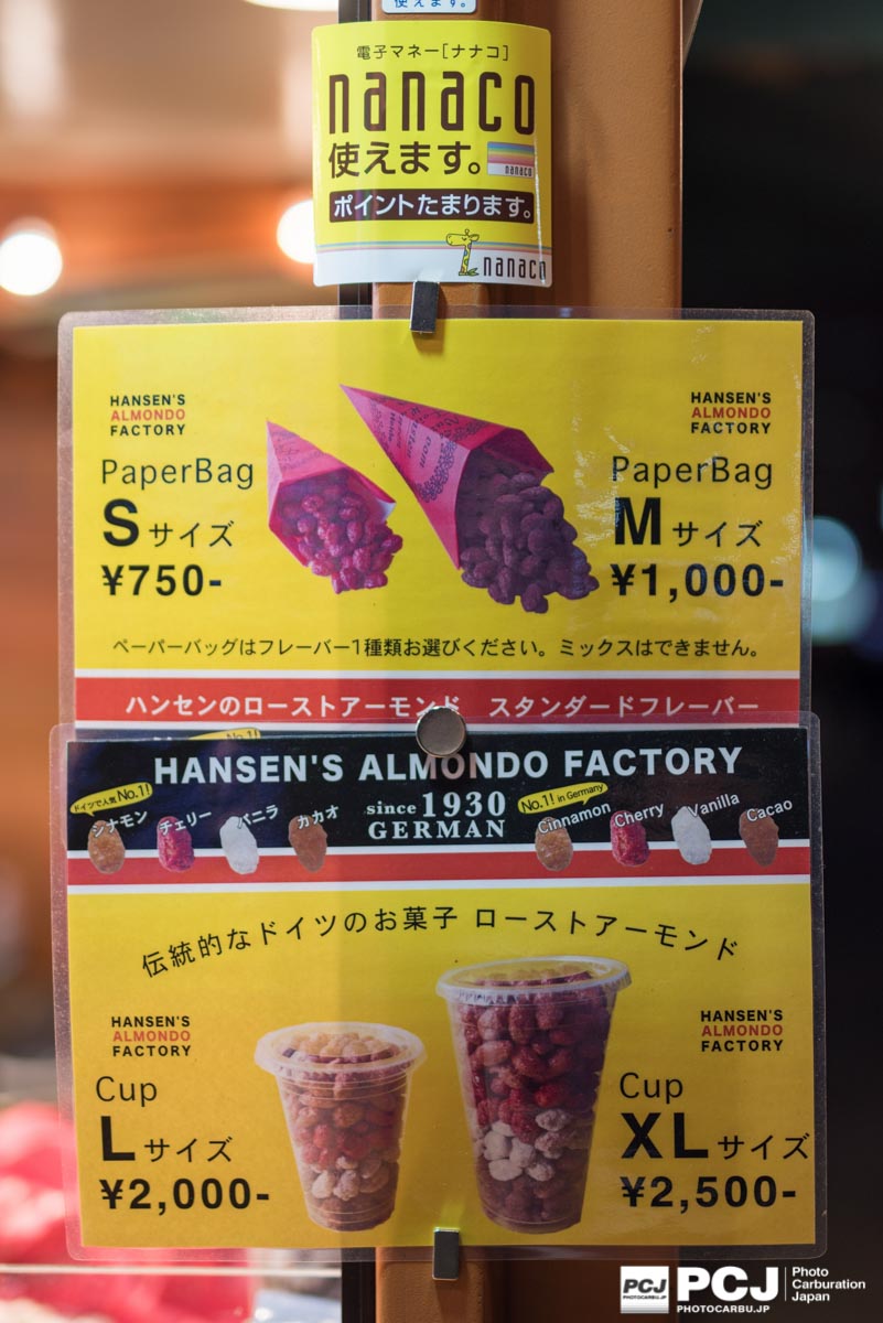 お好みの容器で持ち歩きながら食べれます。雪まつりの定番ハンセンアーモンドファクトリー!