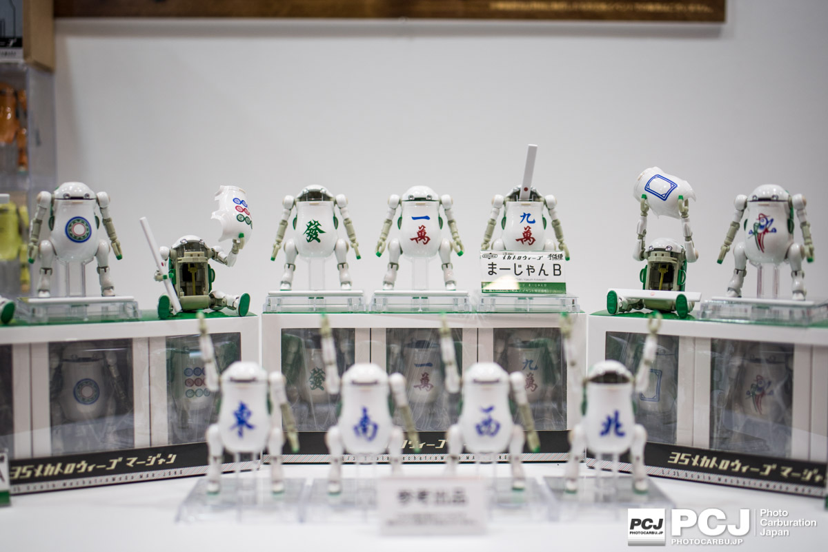 35メカトロウィーゴ麻雀 これで麻雀したらちょっと面白そう
