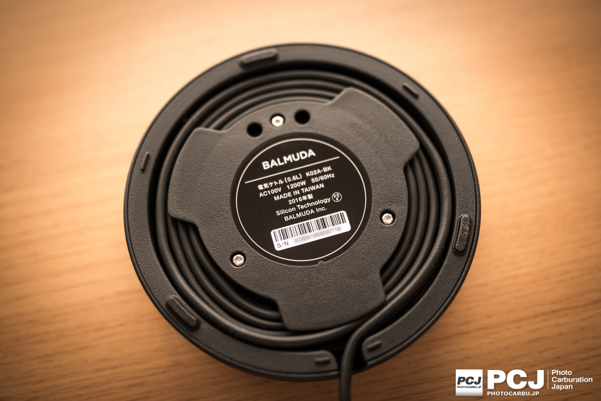 ケトルの充電器。裏側にコード収納がある。引っ張ると伸びるリールタイプではないので注意。