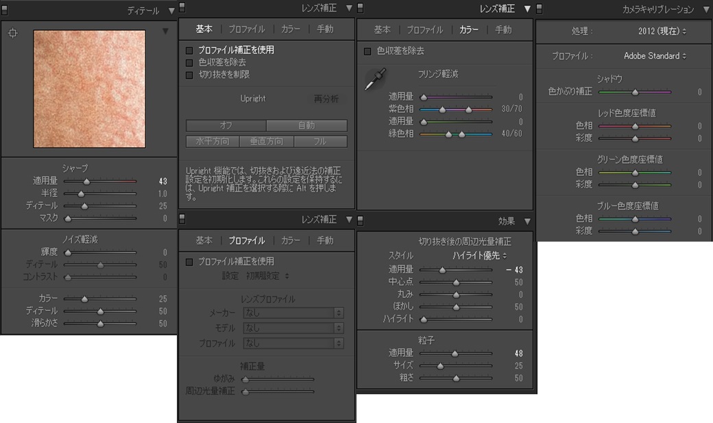 ②-3-2