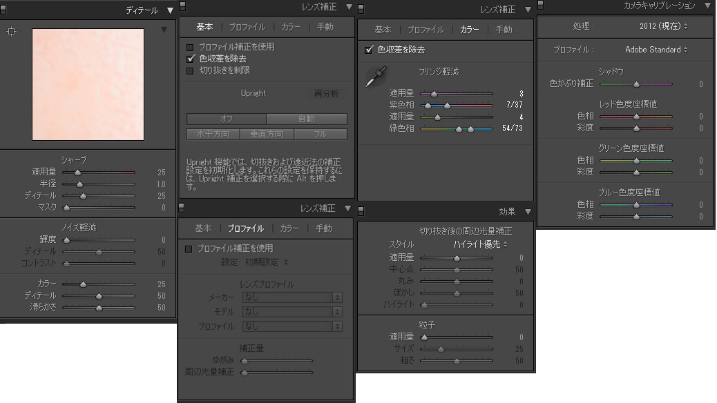 ②-1-2
