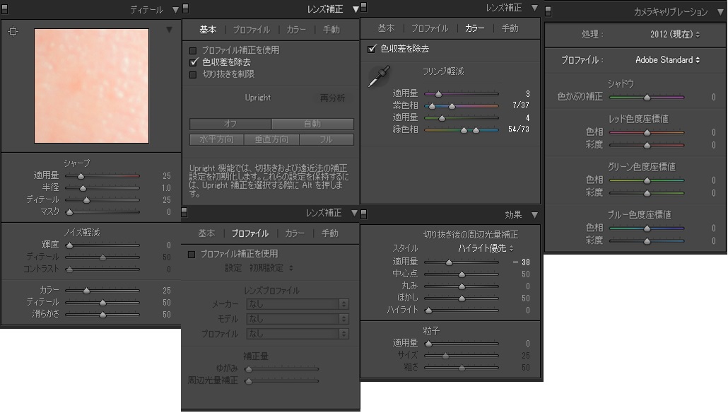 ②-2-2