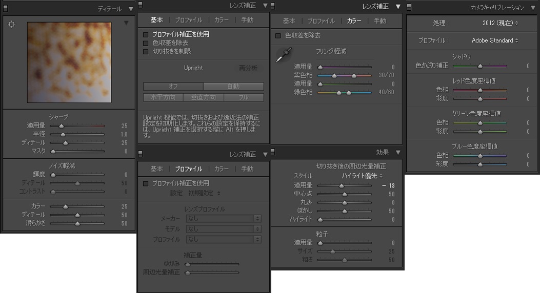 ①-2