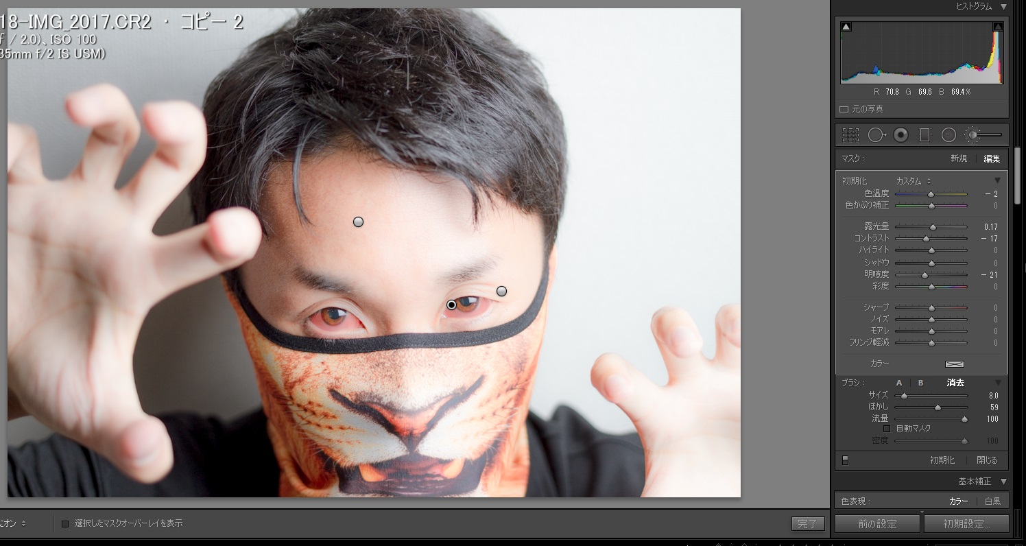 ②-1-5