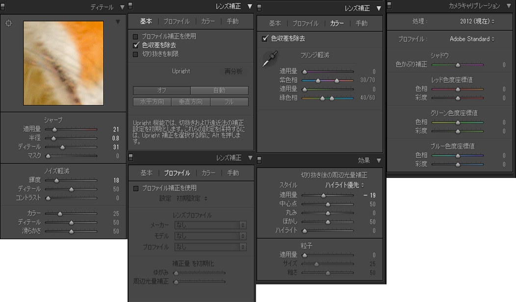 ③-2