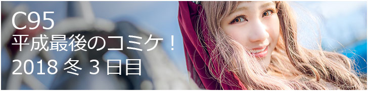 2018winter_day3