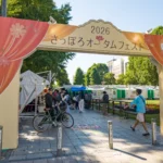 オータムフェスト入口